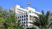 Iraq launches major probe after Saudi infrastructure strikes raise regional tensions