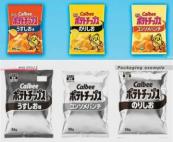 Calbee temporarily switches snack packaging to black and white amid ink supply disruptions