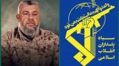 IRGC commander condemns Israel over assassination of Hamas leader 