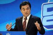 S. Korean minister to visit US amid allied disagreements