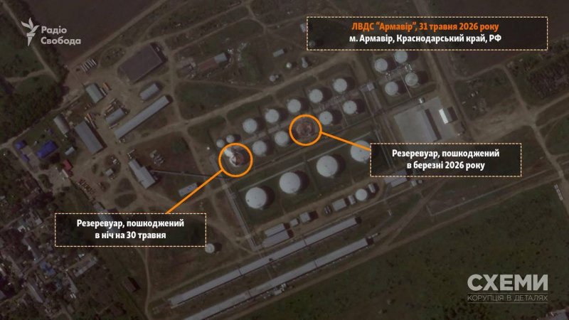 News about - Ukraine drones hit Russian oil depot in Armavir, images show -  PHOTO 