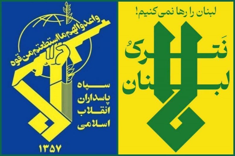  IRGC says no peace possible in region unless Israel withdraws from Lebanon 