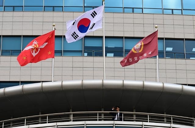 South Korea to dismantle military counterintelligence command