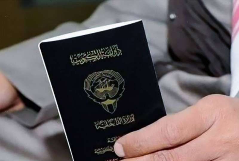 Kuwait withdraws citizenship from over 2,000 people