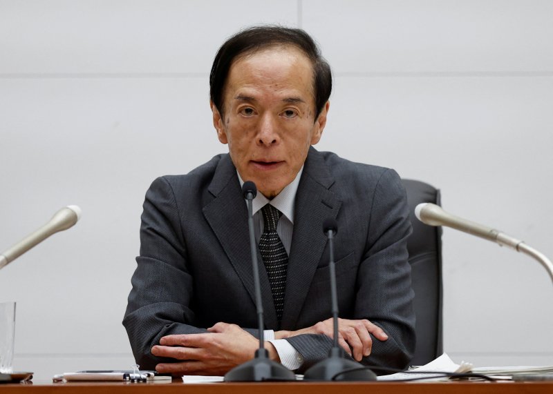 Bank of Japan chief Ueda discharged from hospital