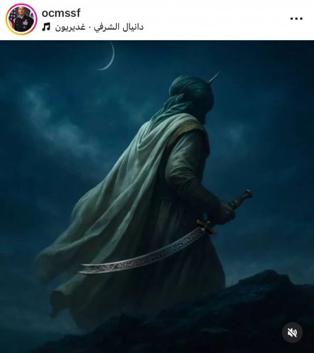2026/06/1780296852.webp + Iranian hackers briefly breach US Space Force officer's Instagram account - PHOTO News about - Iranian hackers briefly breach US Space Force officer's Instagram account - PHOTO