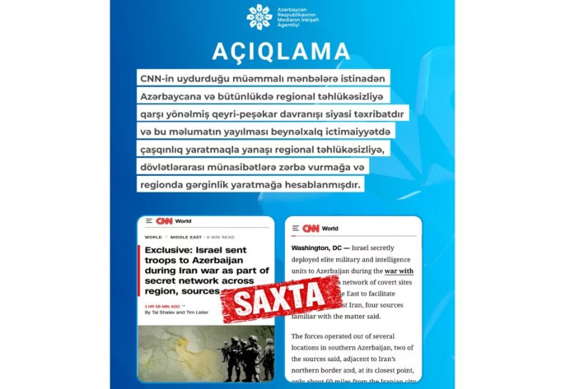 Media Development Agency slams CNN's unfounded allegations against Azerbaijan
