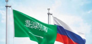 Saudi Arabia and Russia seal SR4.8 billion cooperation deals