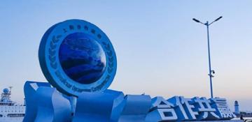 SCO at 25: Expanding beyond security into sustainable development