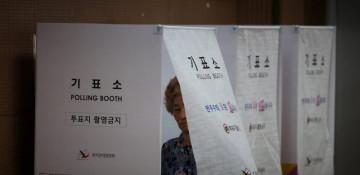 S. Korea’s ruling DP projected to dominate local elections: exit polls