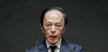 BOJ chief pushes rate hike debate despite Iran war risks