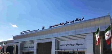 Explosion heard at Iran's Shiraz airport 