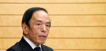 Bank of Japan governor Kazuo Ueda hospitalized