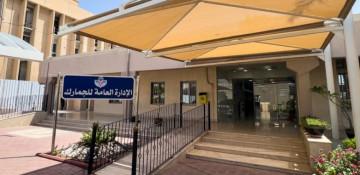 Kuwait busts major drug smuggling attempt in air shipment from UK