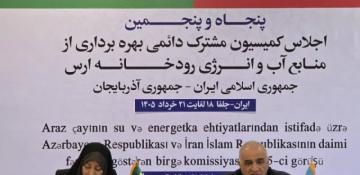 Azerbaijan and Iran approve operational modes for distribution of Araz River’s water resources