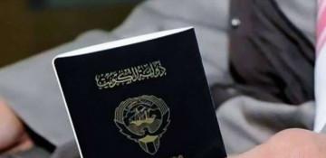 Kuwait withdraws citizenship from over 2,000 people (World)