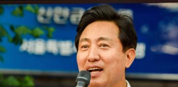 S. Korea's special counsel demands 1.5-year sentence for Seoul mayor