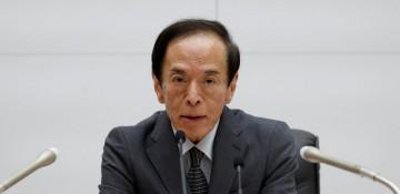 Bank of Japan chief Ueda discharged from hospital