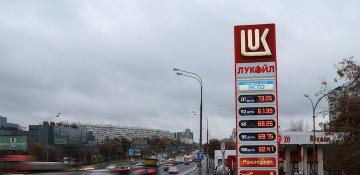 UK lifts payment restrictions on Lukoil’s Austrian unit