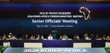 S. Korea, African nations explore cooperation on energy and supply chains
