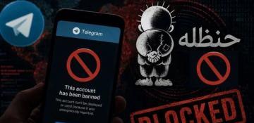 Telegram blocks account of Iranian-linked hacking group