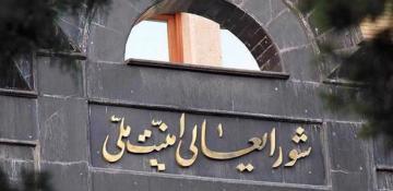 Iran warns of ‘reciprocal measures’ if US breaches agreement
