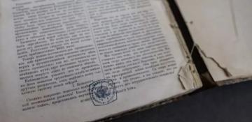 France jails six Georgians over rare Russian book theft