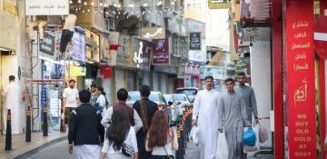 Bahrain issues travel ban to Iran and Iraq over safety fears