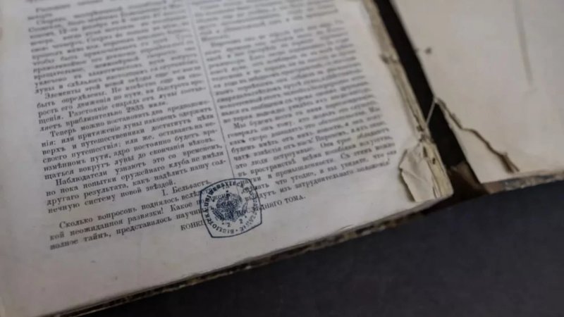 France jails six Georgians over rare Russian book theft