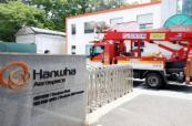 Explosion kills at least 5 at Hanwha Aerospace factory in South Korea