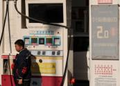 China to decrease gasoline and diesel retail prices
