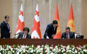 Georgia, Kyrgyzstan sign cooperation agreements on transport, education, nuclear safety