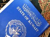 Kuwait withdraws citizenship from thousands in new move