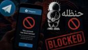 Telegram blocks account of Iranian-linked hacking group