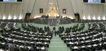 Iran parliament approves generalities of budget bill