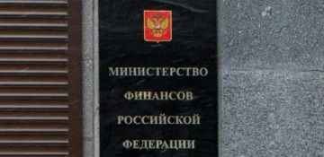 Russia to pay off last Soviet debt