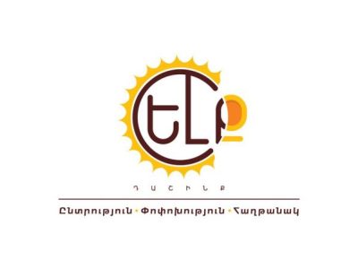 Yelk blok: Armenian authorities care about their political interests only