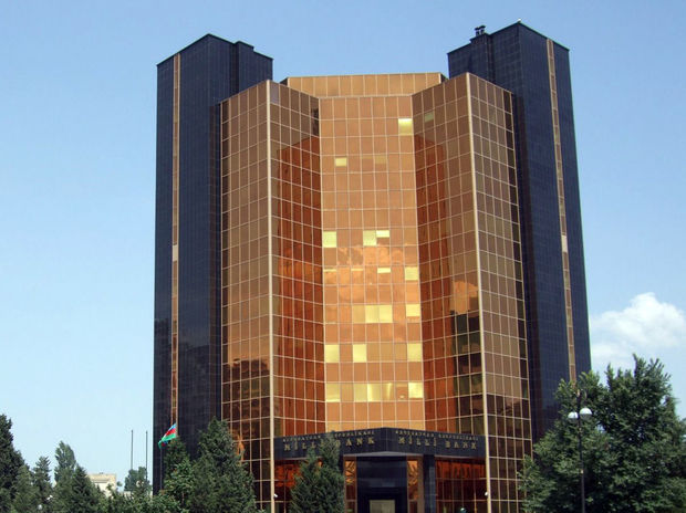 Central Bank keeps discount rate unchanged