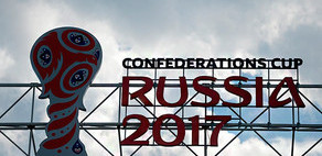 2017 FIFA Confederations Cup kicks off in Russia
