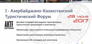 Astana to host Azerbaijani-Kazakh tourism forum