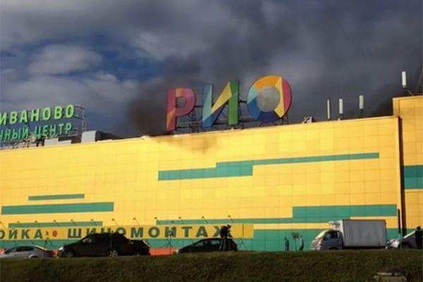 At least 14 people injured in Moscow shopping mall blaze  