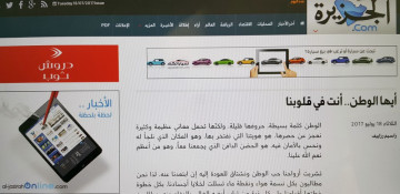 Armenia’s aggression against Azerbaijan highlighted in Saudi Arabian newspaper