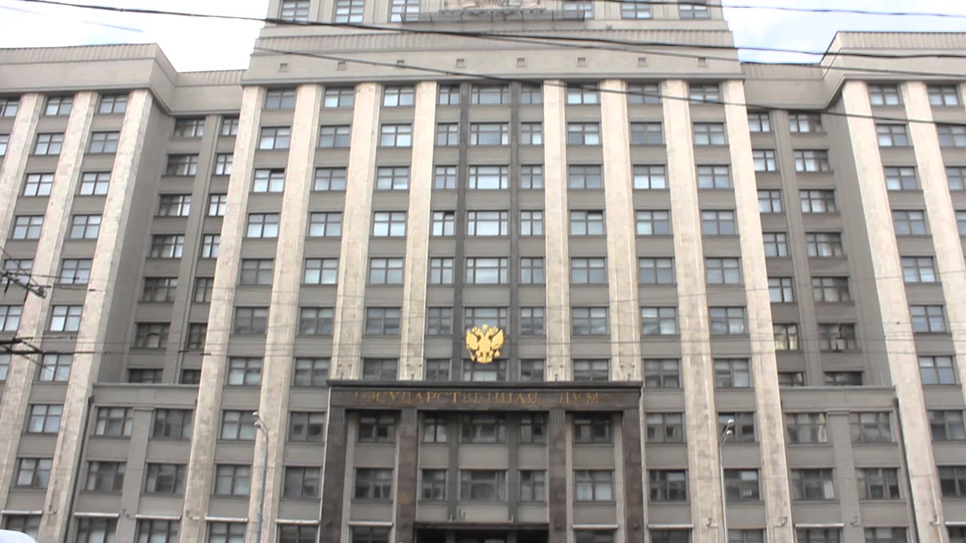 Russian State Duma passes bill on regulation of messengers