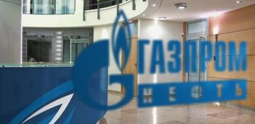 Russia's Gazprom Neft and Iran's OIEC agree on cooperation  