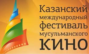 Azerbaijani films to be shown at Kazan Film Festival