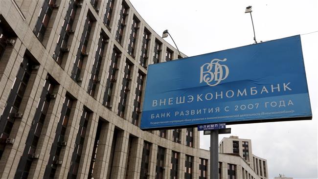 Russia to give €1.2bn to Iran for power plant project