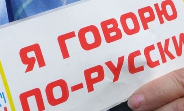 Russian language to remain foreign in Armenia