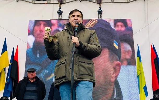 Saakashvili announced on December 3, a “people’s impeachment”