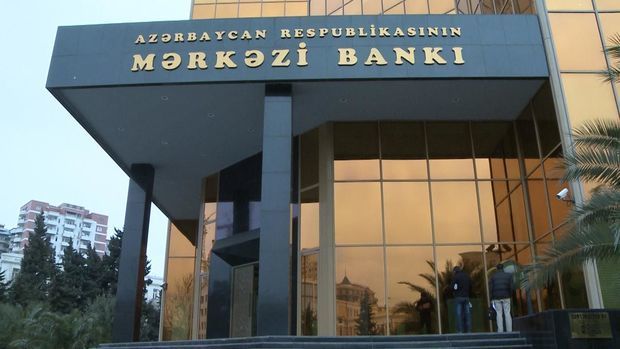 Central Bank: Stability of exchange rate to be kept under control in 2018