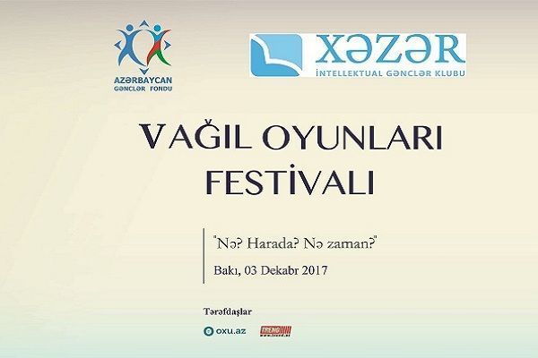 Selection rounds held within Fifth Brain Games Festival